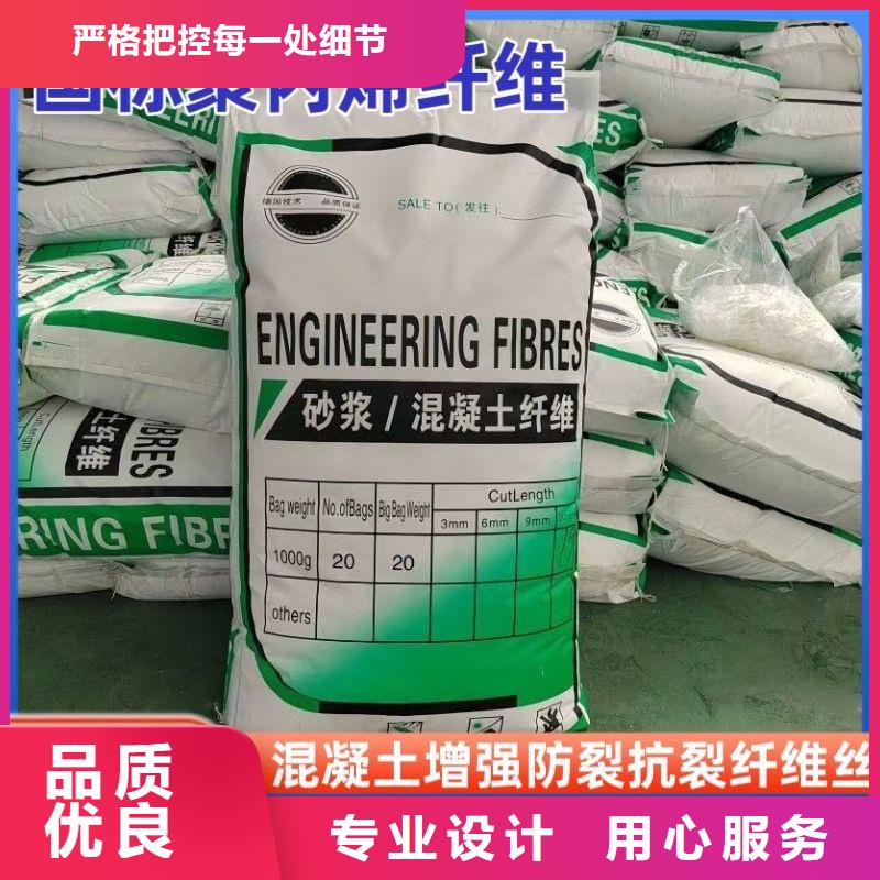 风电基础JK-7型聚乙烯醇纤维了解更多
