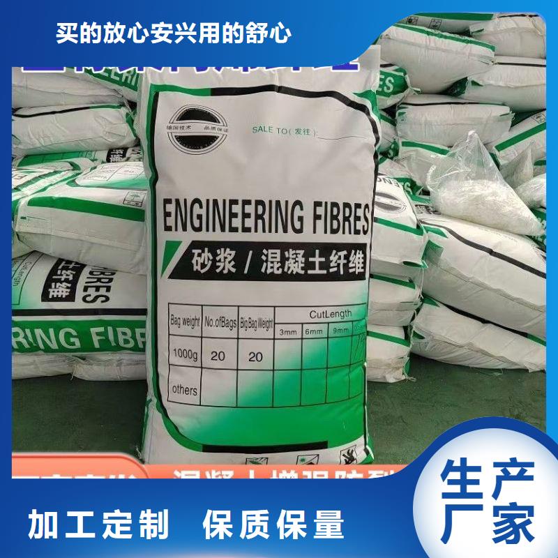 聚乙烯醇（PVA）纤维品质优厂家电话号码