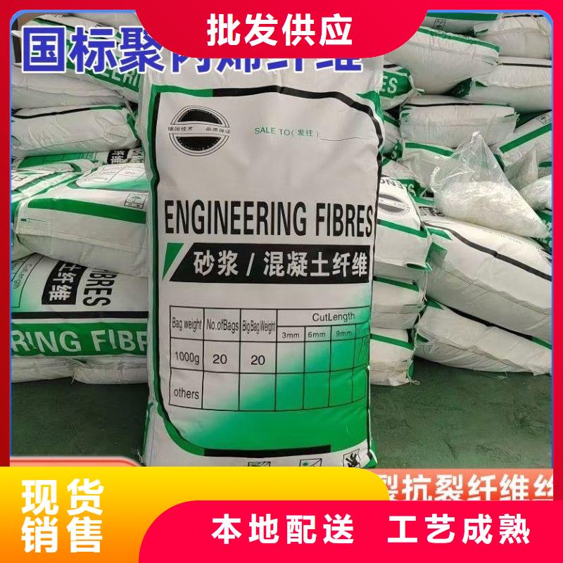 螺旋形聚乙烯醇抗裂纤维哪家好畅销全国