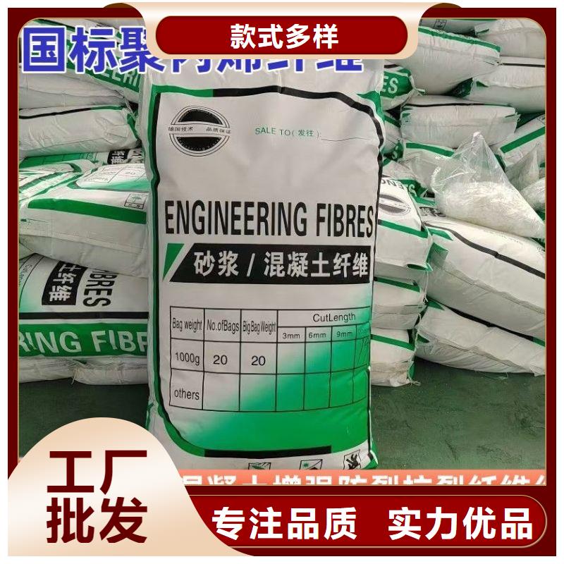 螺旋型聚乙烯醇纤维品质放心厂家