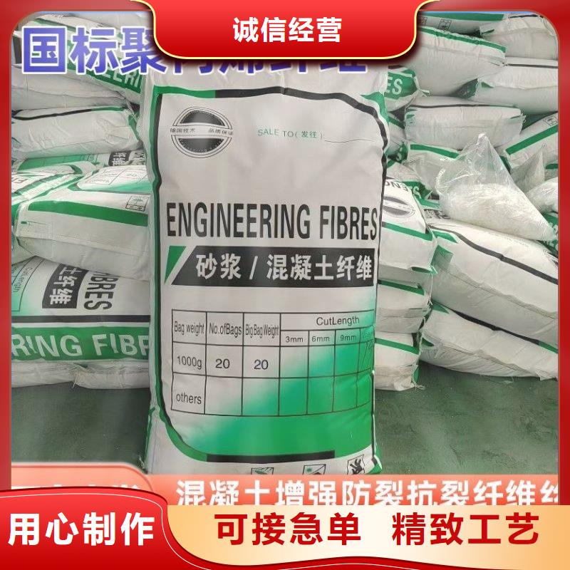 风电基础螺旋形聚乙烯醇纤维为您介绍价格