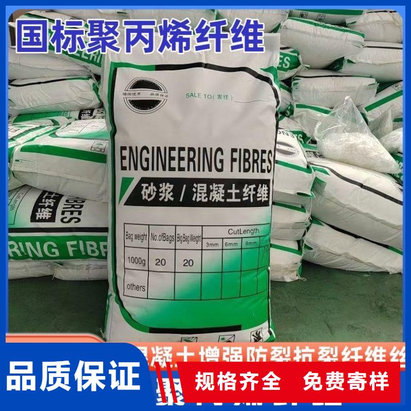 JK-7型螺旋形聚乙烯醇纤维质量保证哪家好