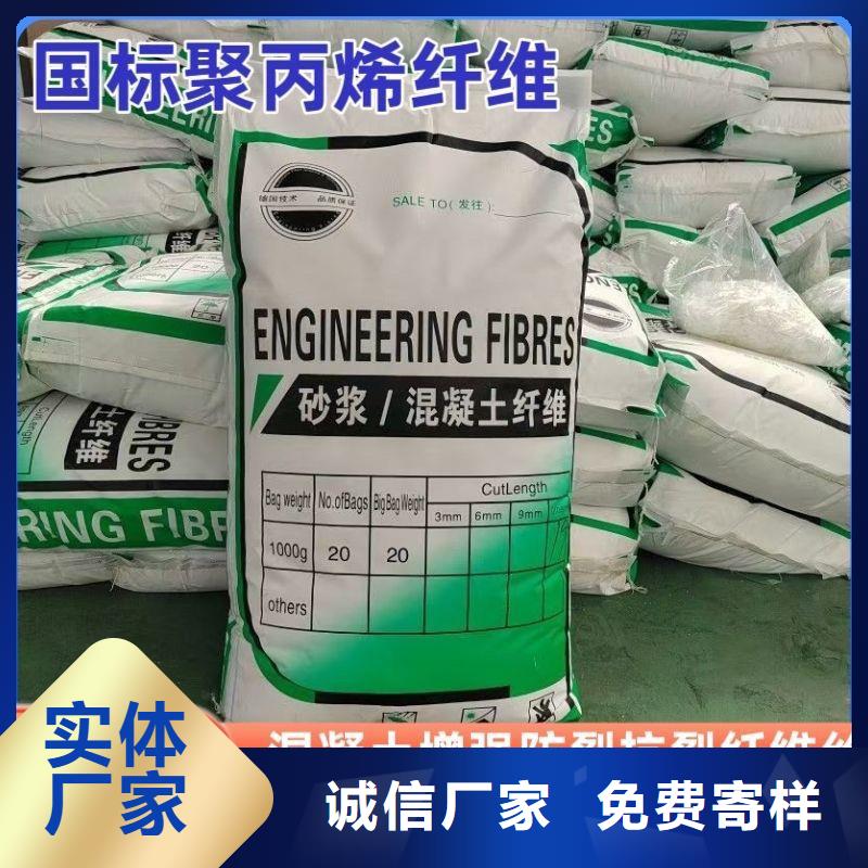 风电基础螺旋形聚乙烯醇纤维为您介绍价格