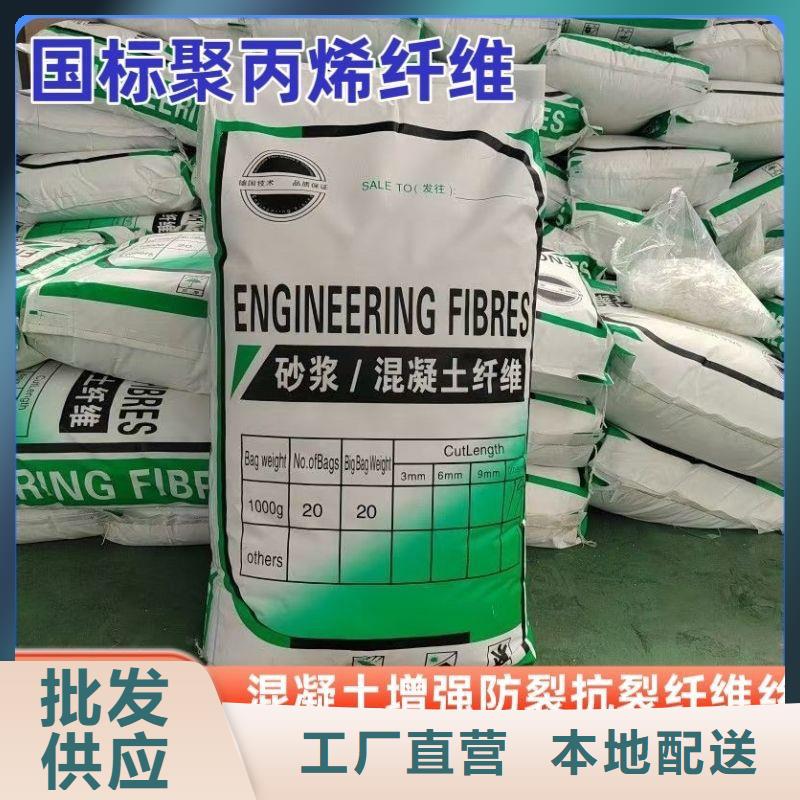 螺旋形聚乙烯醇纤维放心购买