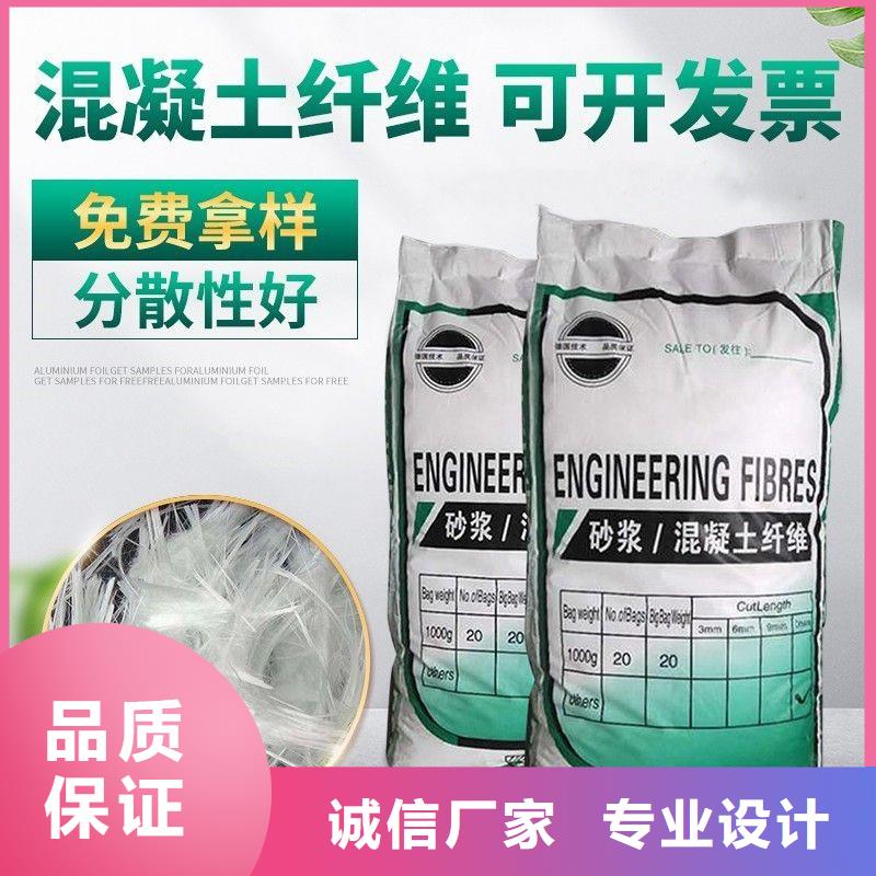 螺旋聚乙烯醇纤维施工队伍厂家