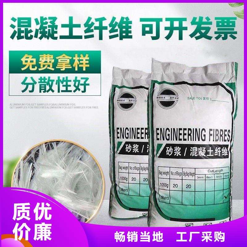阻裂抗渗jk-7型螺旋形聚乙烯醇纤维加工销售