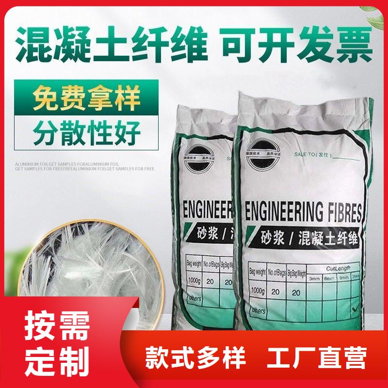 聚丙烯醇纤维（PVA）1吨价格为您介绍