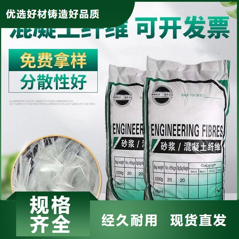 螺旋型聚乙烯醇纤维现货供应