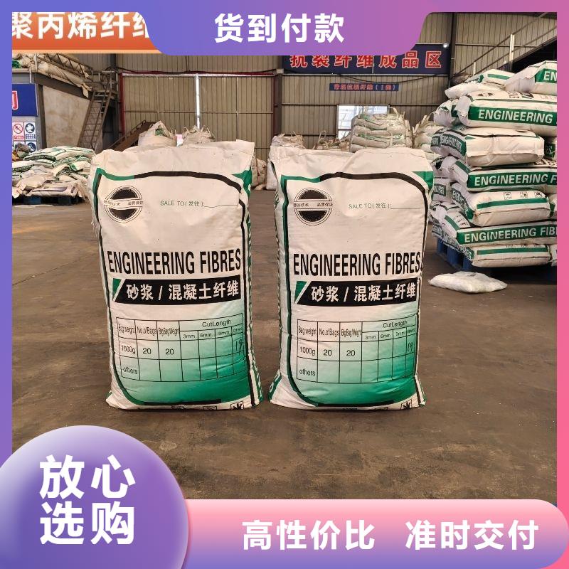 抗裂纤维螺旋形聚乙烯醇纤维量大从优