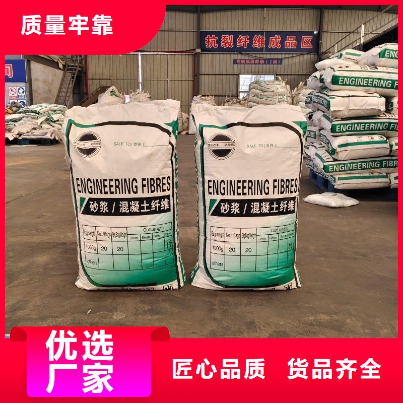 螺旋形聚乙烯醇抗裂纤维生产厂家生产基地