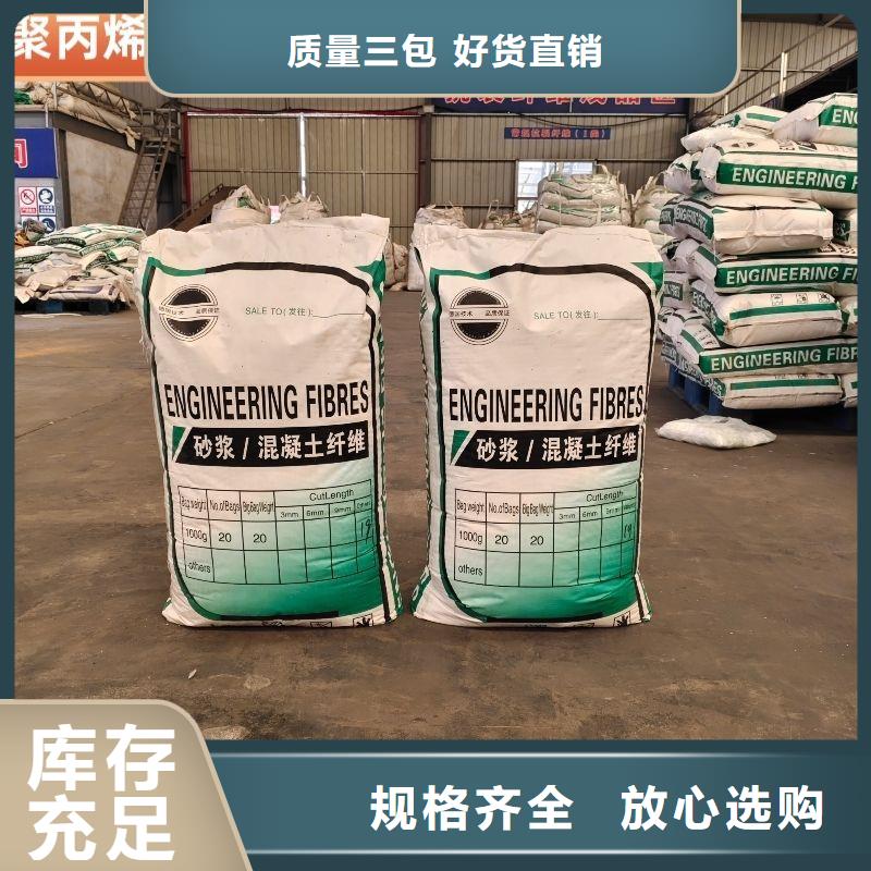 聚丙烯醇纤维（PVA）实力厂家
