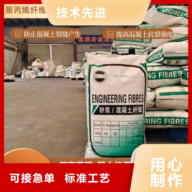风电基础JK-7型聚乙烯醇纤维择优