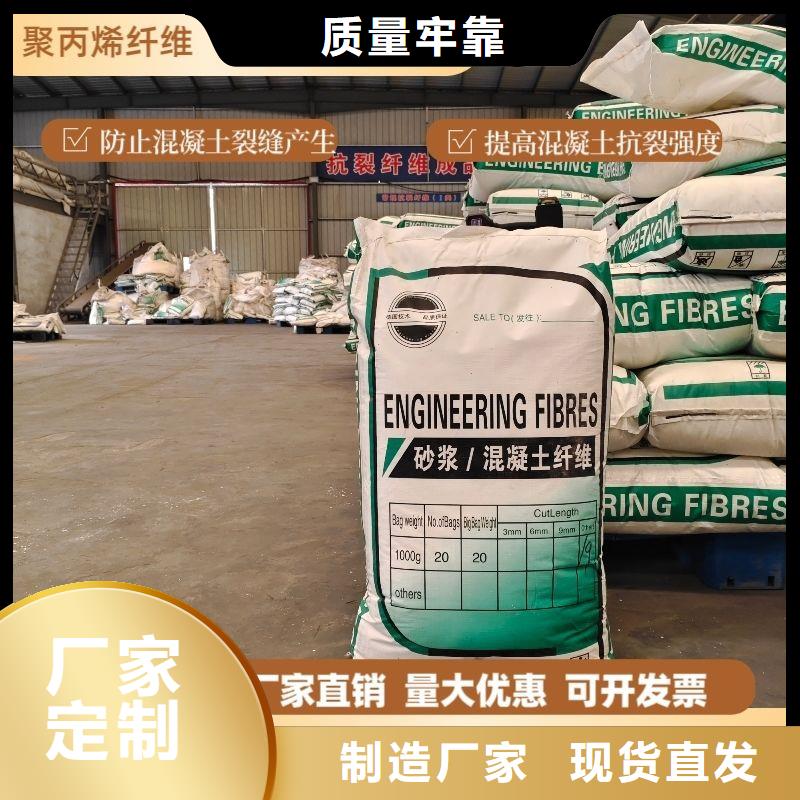 聚乙烯醇（PVA）纤维全国配送厂家