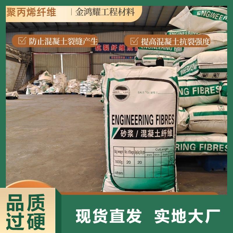 风电基础JK-7型聚乙烯醇纤维来厂考察