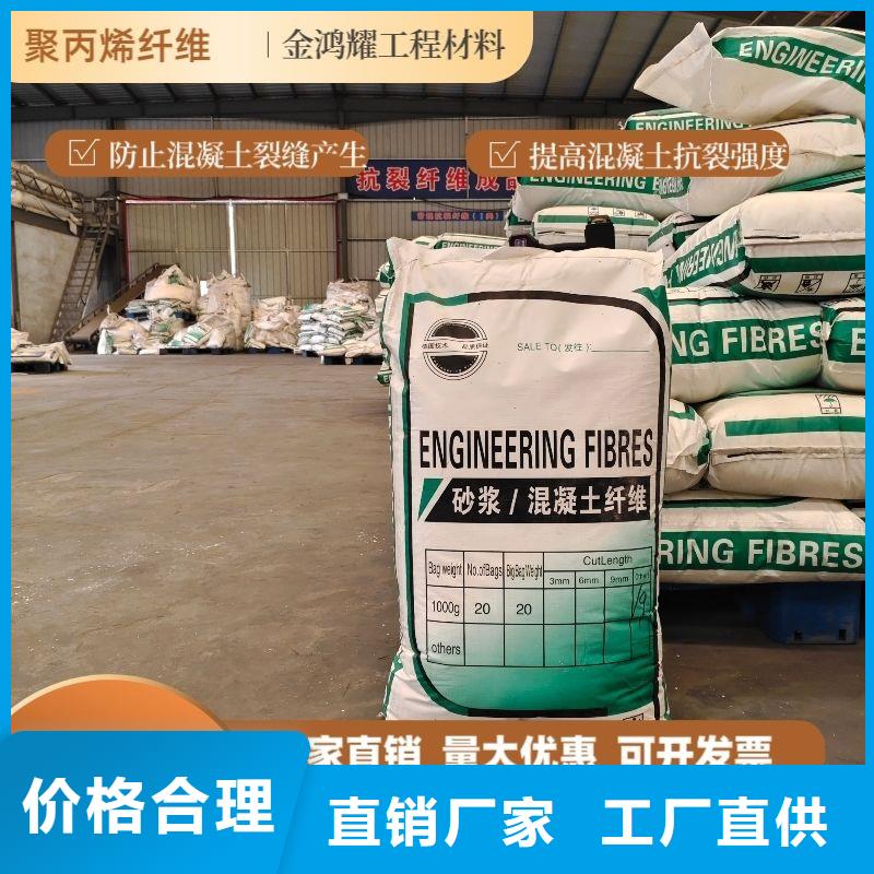 风电基础JK-7型聚乙烯醇纤维来厂考察