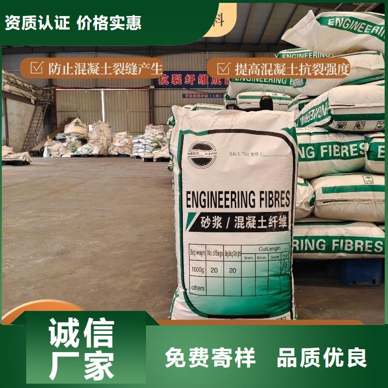 螺旋形聚乙烯醇抗裂纤维生产厂家生产基地