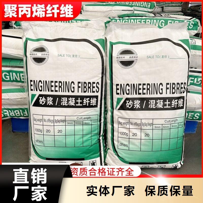 螺旋型聚乙烯醇纤维公司优惠多