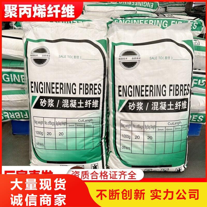 文昌市阻裂抗渗jk-7型螺旋形聚乙烯醇纤维直供厂家