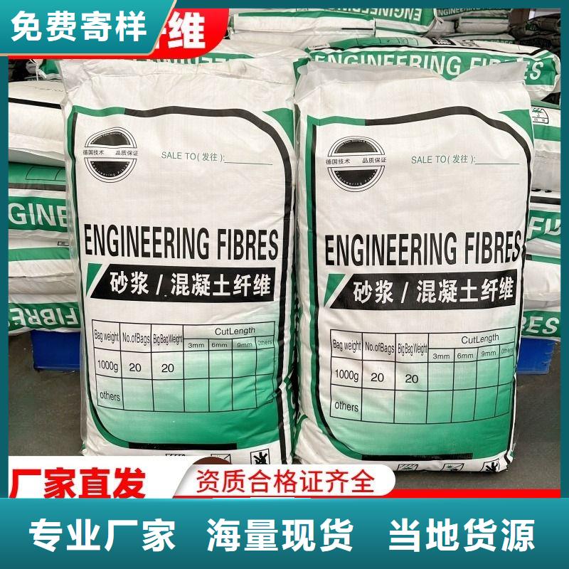 螺旋形聚乙烯醇抗裂纤维无中间商