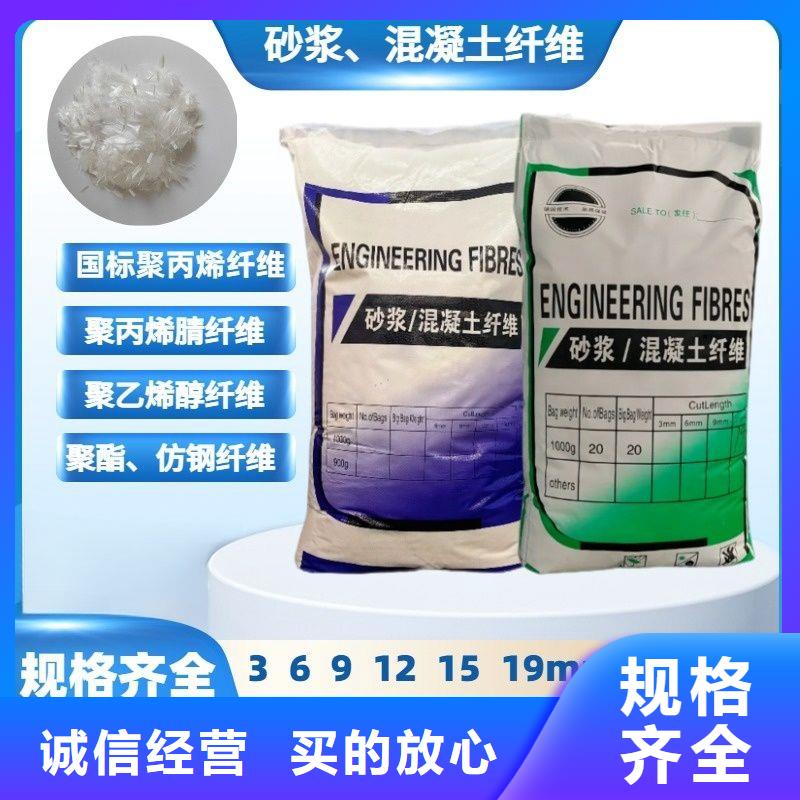 抗裂纤维螺旋形聚乙烯醇纤维实力雄厚
