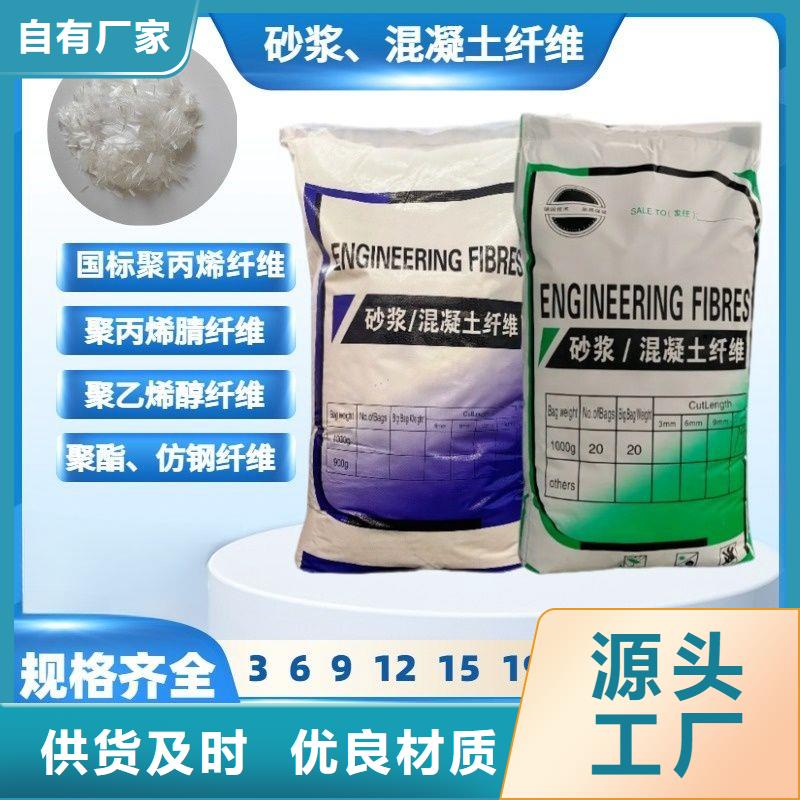 螺旋形聚乙烯醇纤维材料服务为先