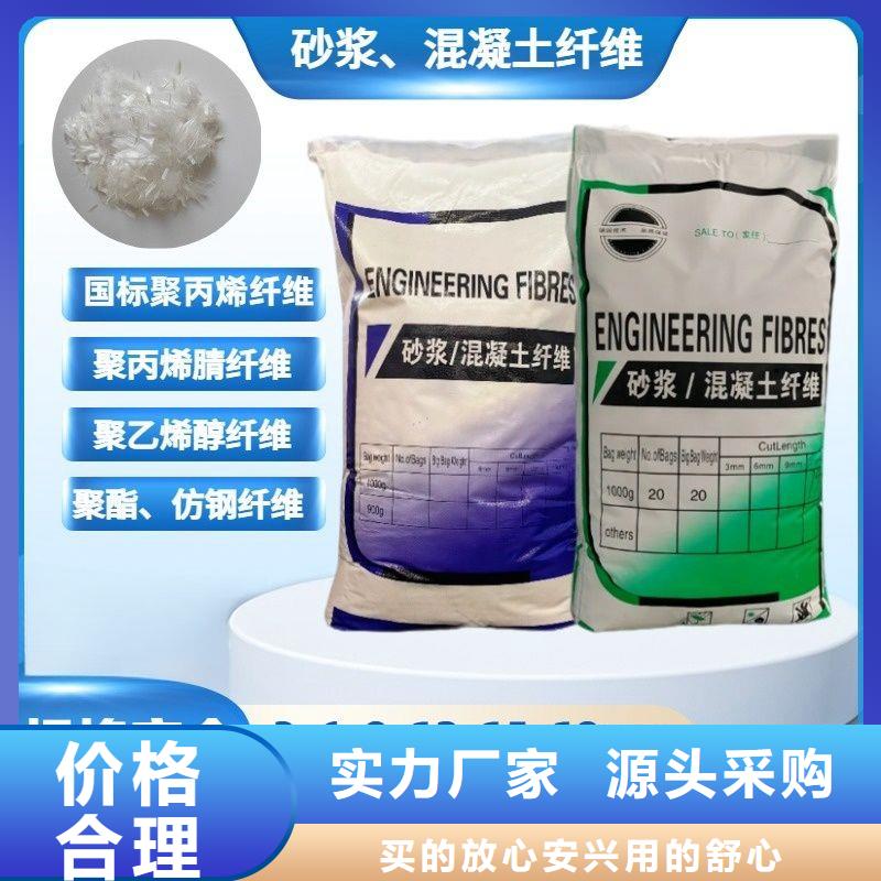 JK-7型螺旋形聚乙烯醇纤维性价比高