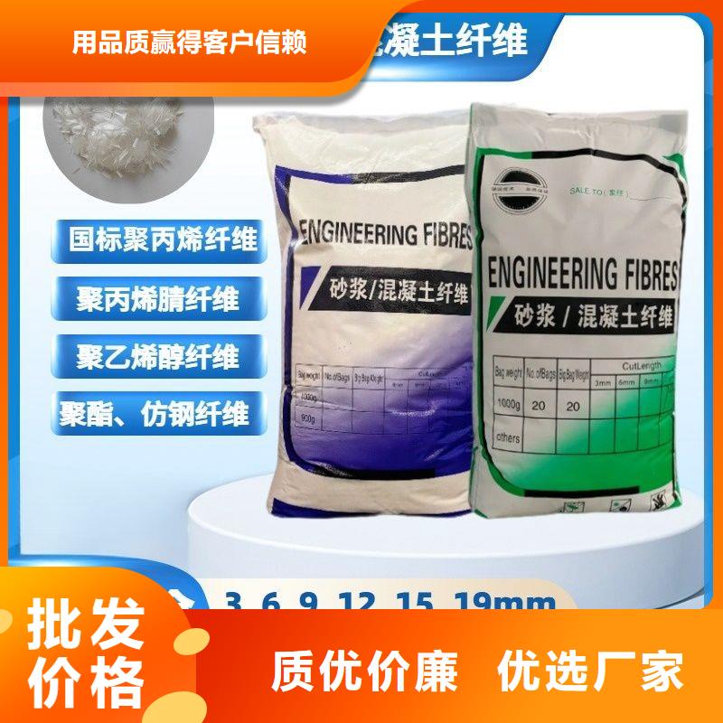 风电基础螺旋形聚乙烯醇纤维畅销全国