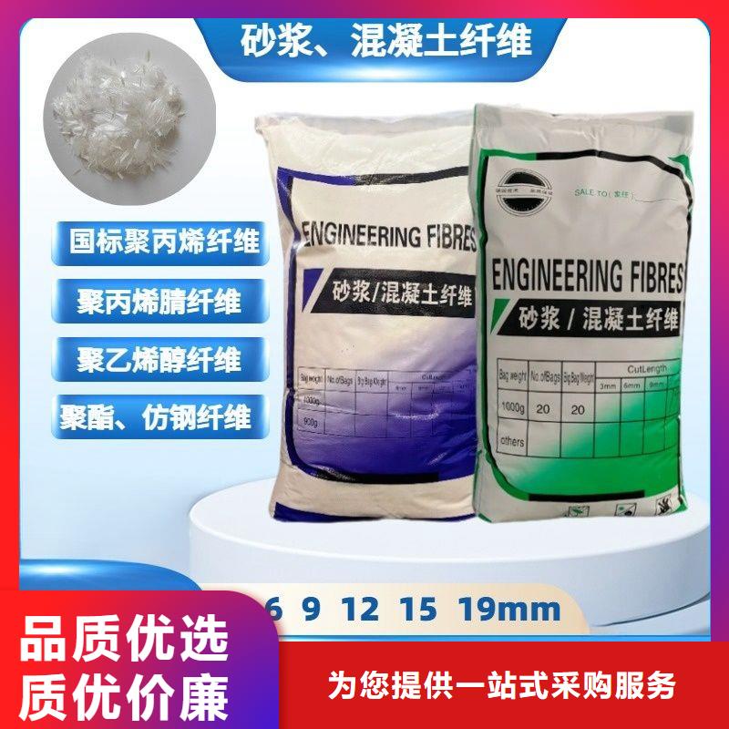 螺旋形聚乙烯醇抗裂纤维质保一年厂家电话