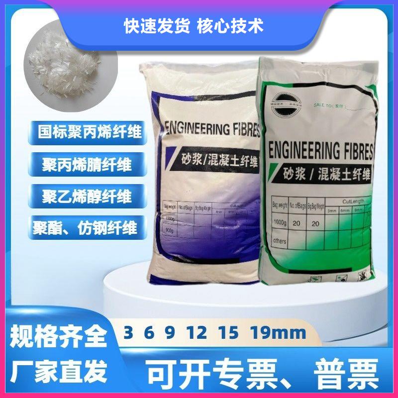 抗裂纤维螺旋形聚乙烯醇纤维优惠报价价格多少