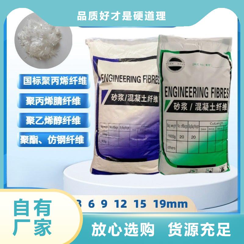 抗裂纤维螺旋形聚乙烯醇纤维发货快
