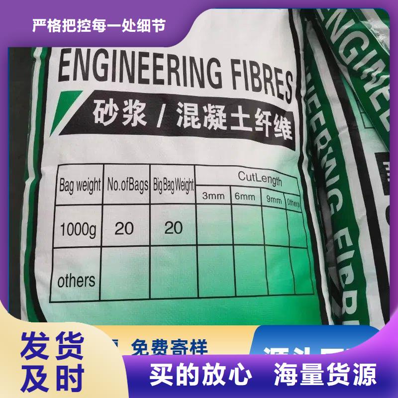螺旋形聚乙烯醇抗裂纤维无中间商