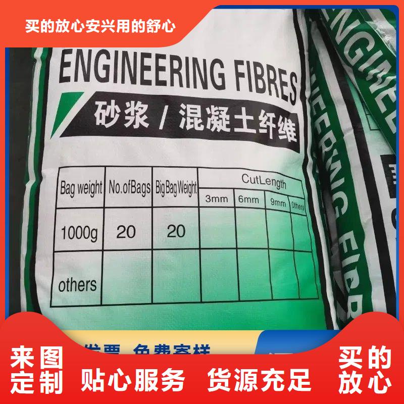 螺旋型聚乙烯醇纤维按需定制