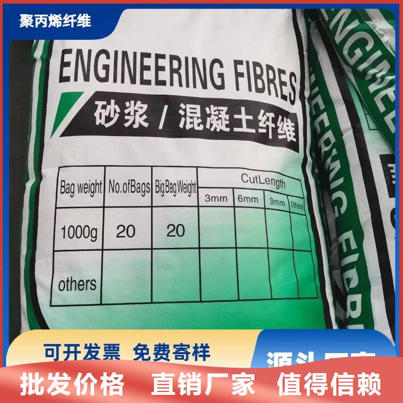 JK-7型螺旋形聚乙烯醇纤维质量保证哪家好