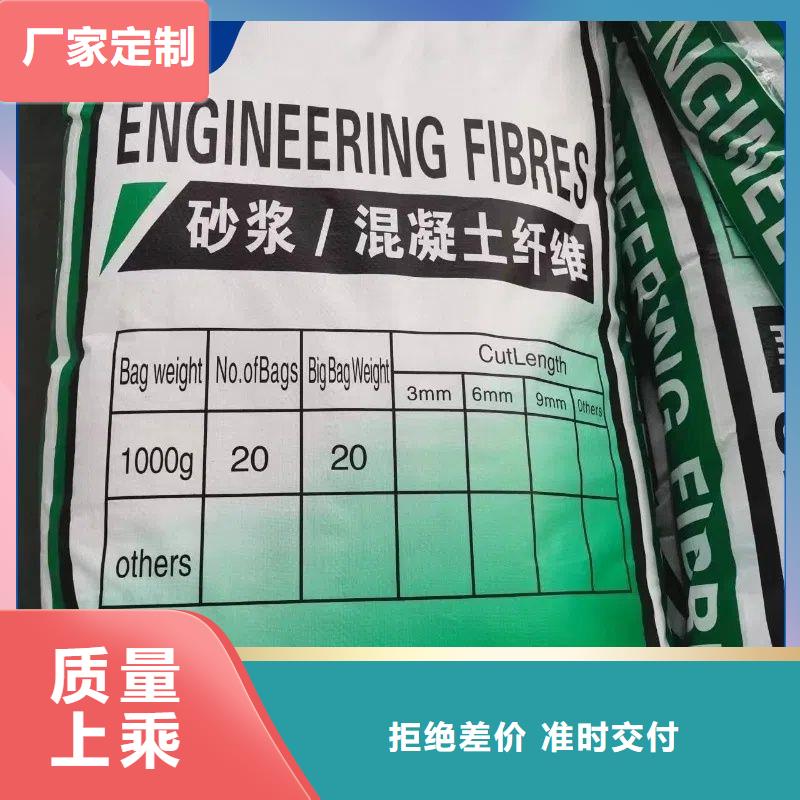 抗裂纤维螺旋形聚乙烯醇纤维品质保障