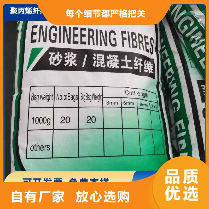 风电基础螺旋形聚乙烯醇纤维货真价实