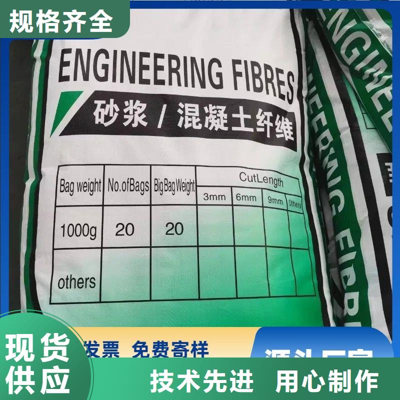 风电基础JK-7型聚乙烯醇纤维供应