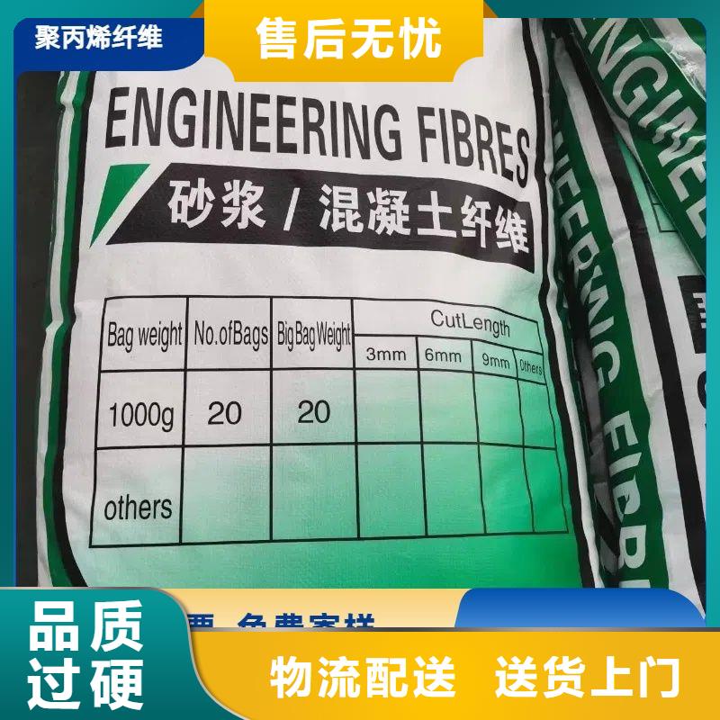 风电基础JK-7型聚乙烯醇纤维公司