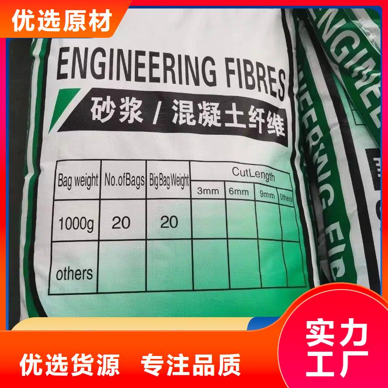 螺旋形聚乙烯醇抗裂纤维实体大厂