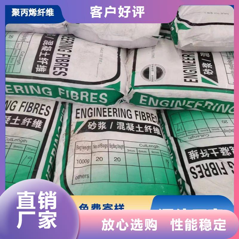 JK-7型螺旋乙烯醇抗裂纤维购买
