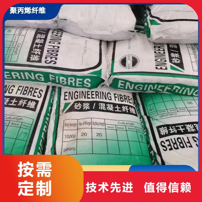 风电基础螺旋形聚乙烯醇纤维货真价实