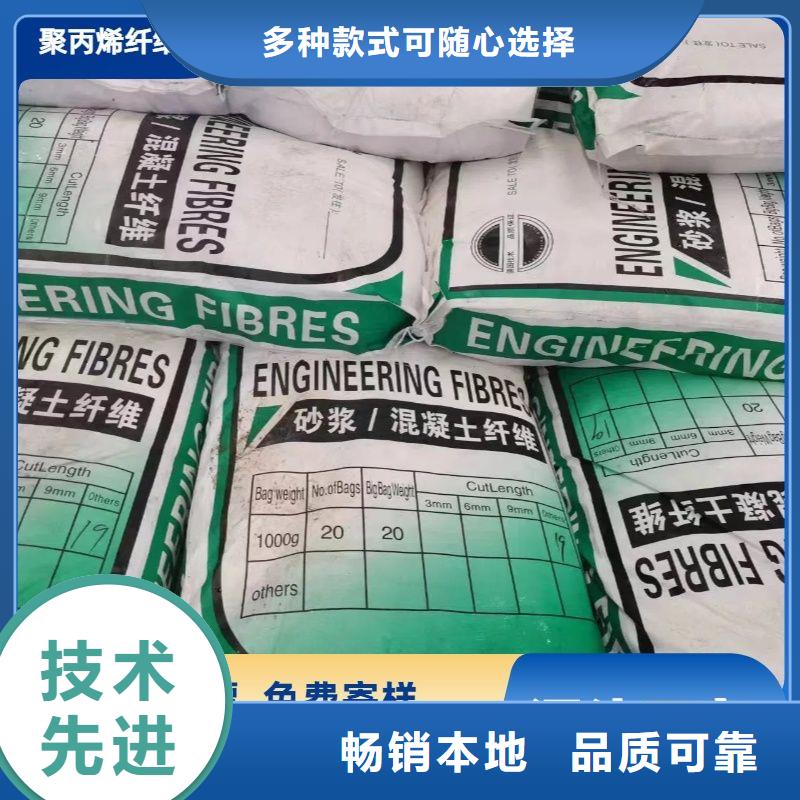 螺旋形聚乙烯醇抗裂纤维生产厂家厂家