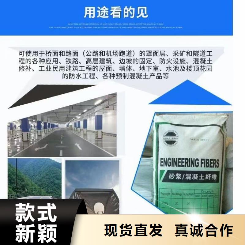 JK-6型高强高模PVA纤维施工团队