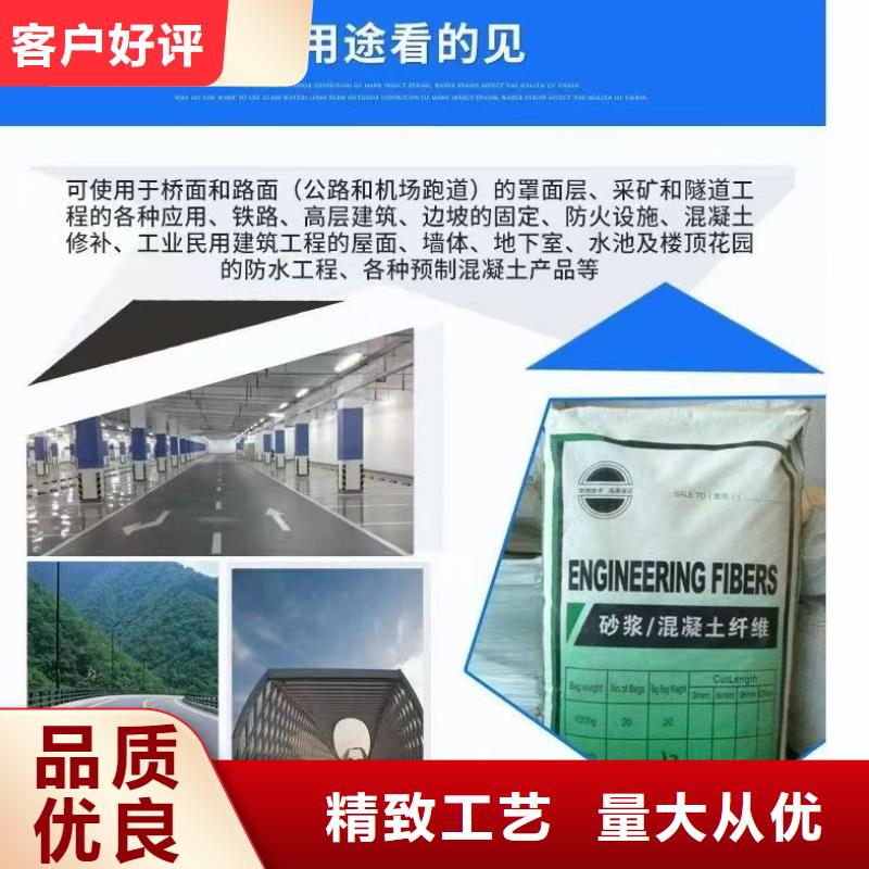 风电基础JK-7型聚乙烯醇纤维来图定制