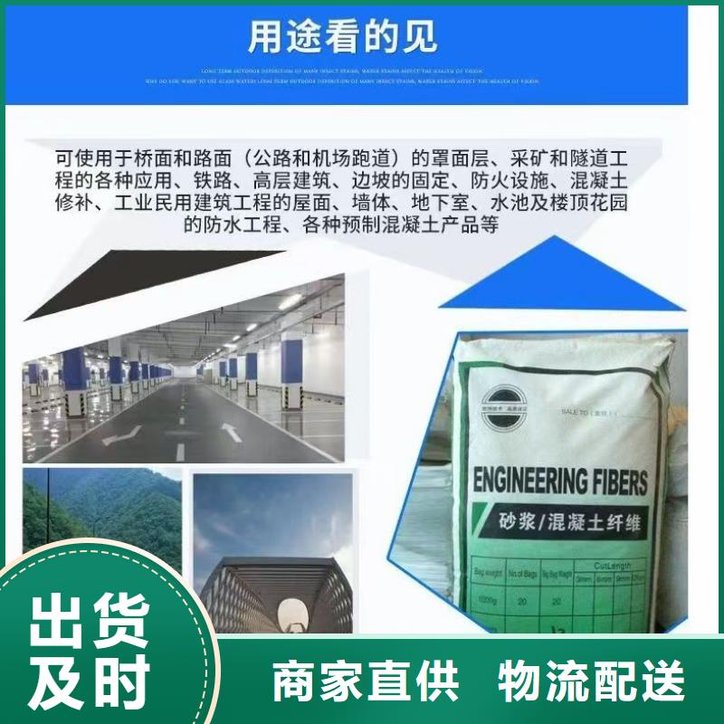 抗裂纤维螺旋形聚乙烯醇纤维货真价实