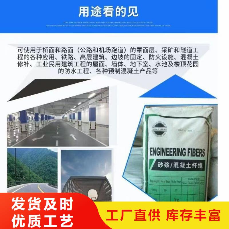 JK-6型高强高模PVA纤维施工团队