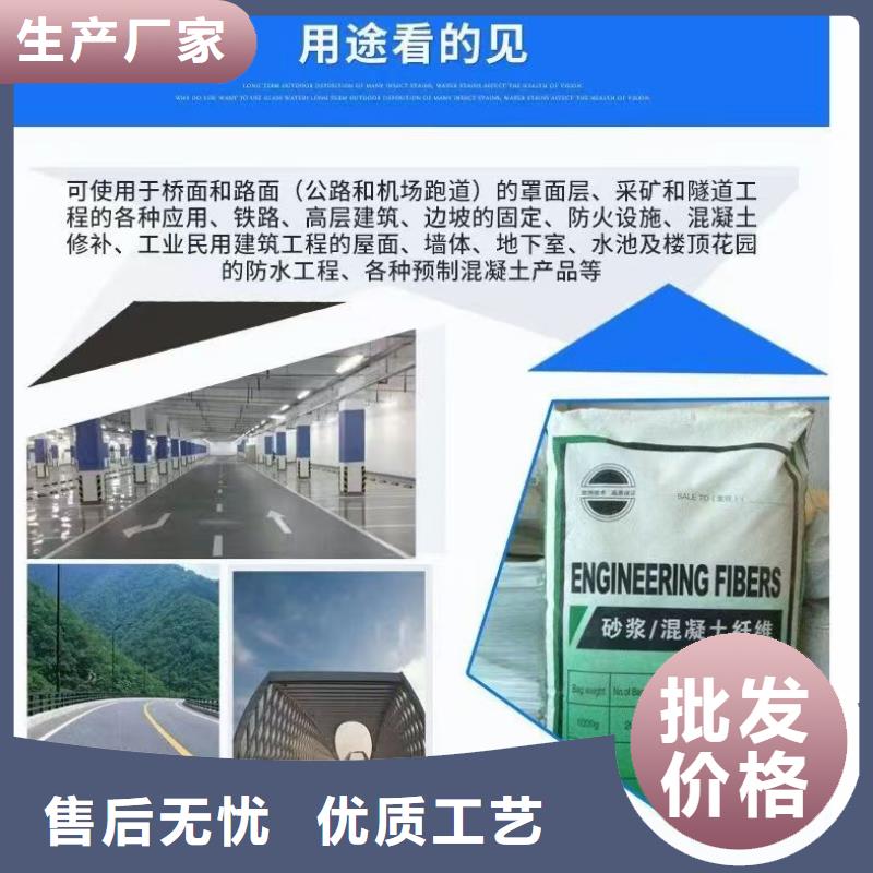 JK-7型螺旋形聚乙烯醇纤维实力老厂