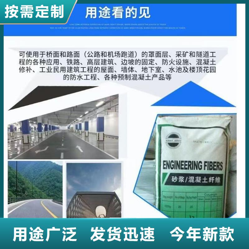 风电基础JK-7型聚乙烯醇纤维供应