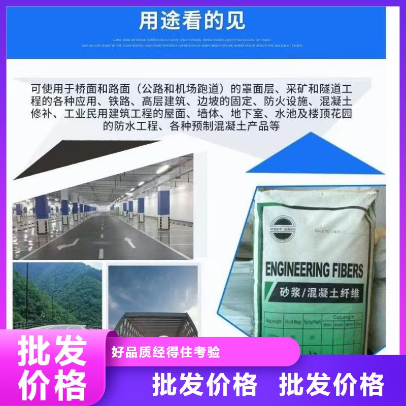 螺旋形聚乙烯醇抗裂纤维质保一年厂家电话