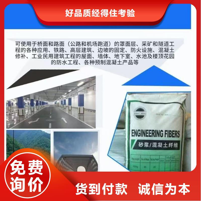 螺纹形增强纤维常用指南价格