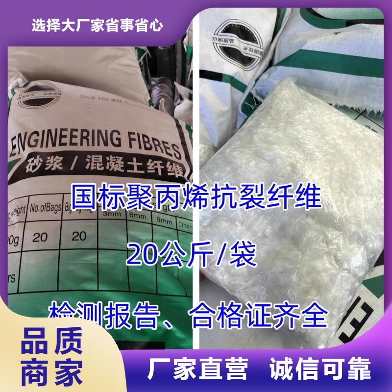 螺旋型聚乙烯醇纤维靠谱厂家
